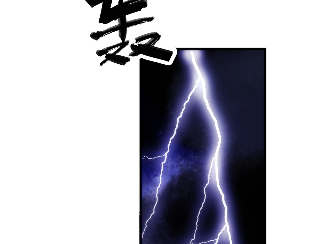 25. 星·吞天63