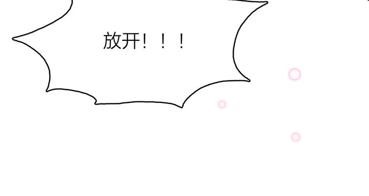 14. 再次被撕开的伤口。11