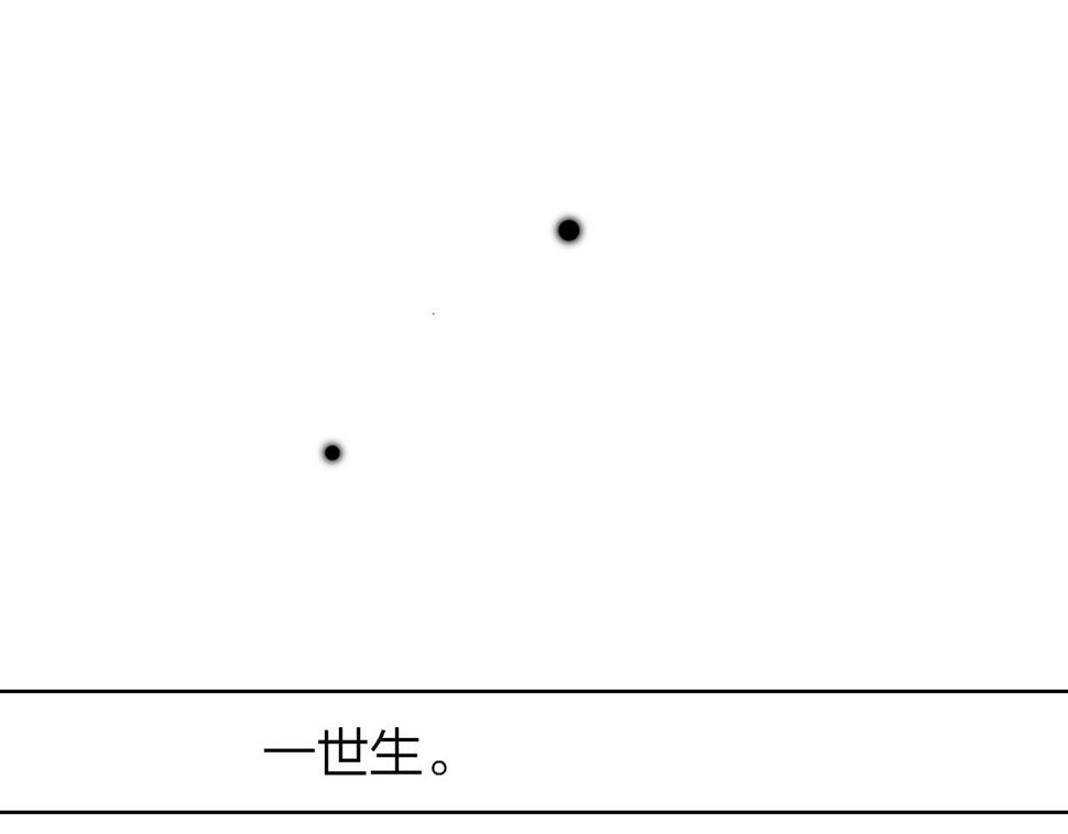 27. 星·碎骨裂魂13