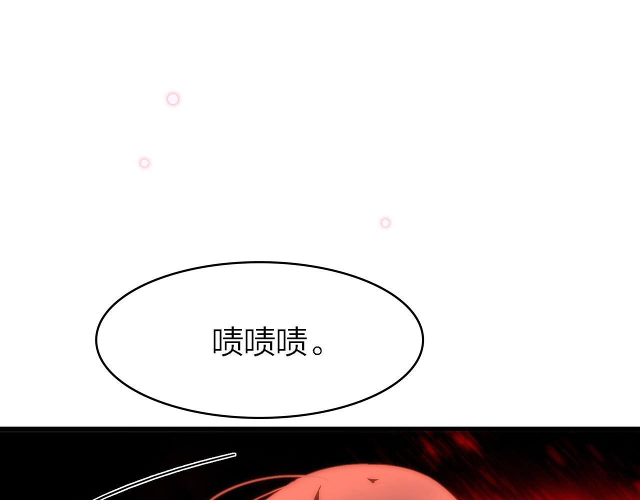 31. 星·被吞噬的破军26