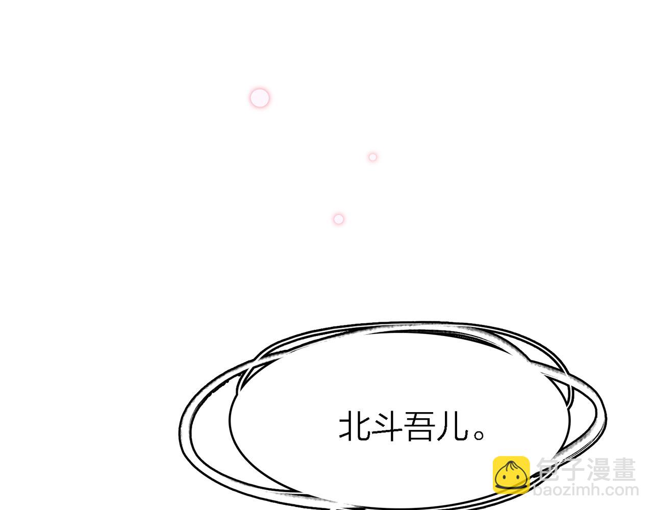 26. 星·神女4