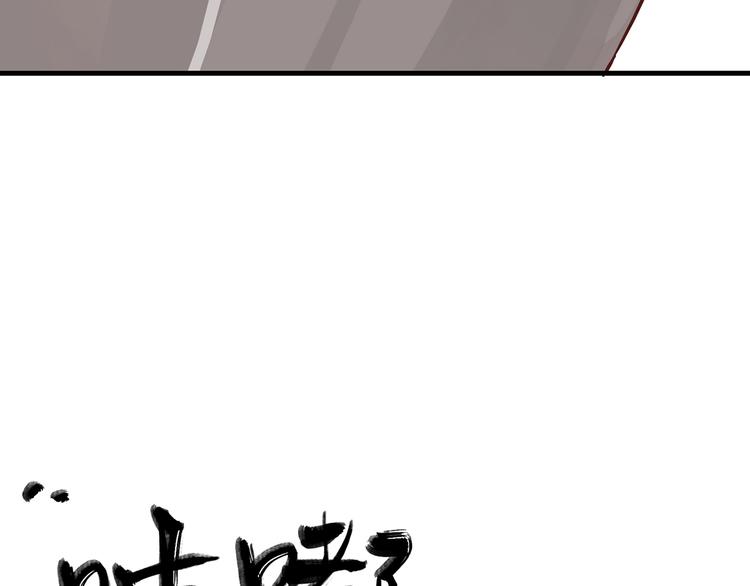 6.命中注定那是甩也甩不掉149