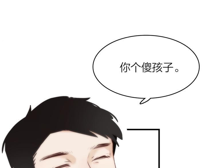 10.人心血肉却比钢强57