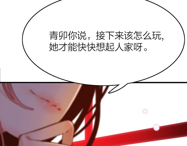 10.人心血肉却比钢强153