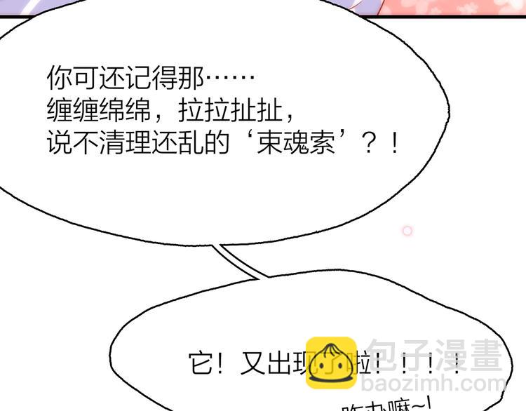12. 此乃缘阁，吾乃花珺152