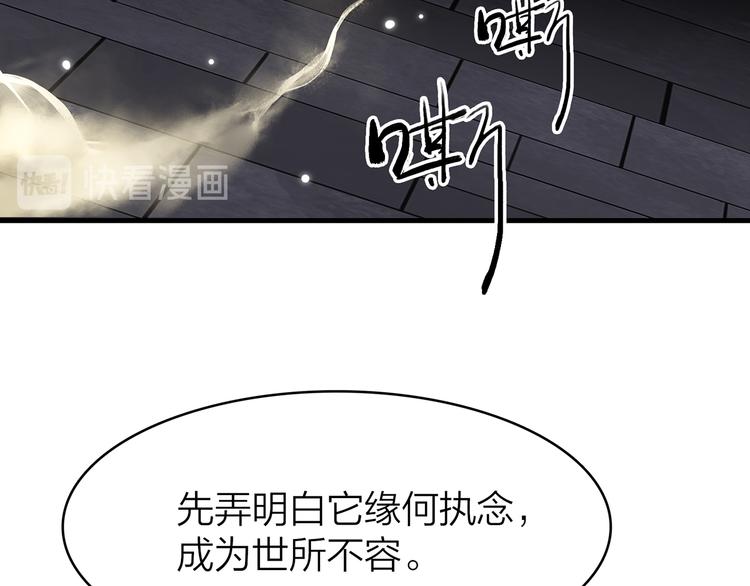 7.能不能让人吃完这顿饭！166