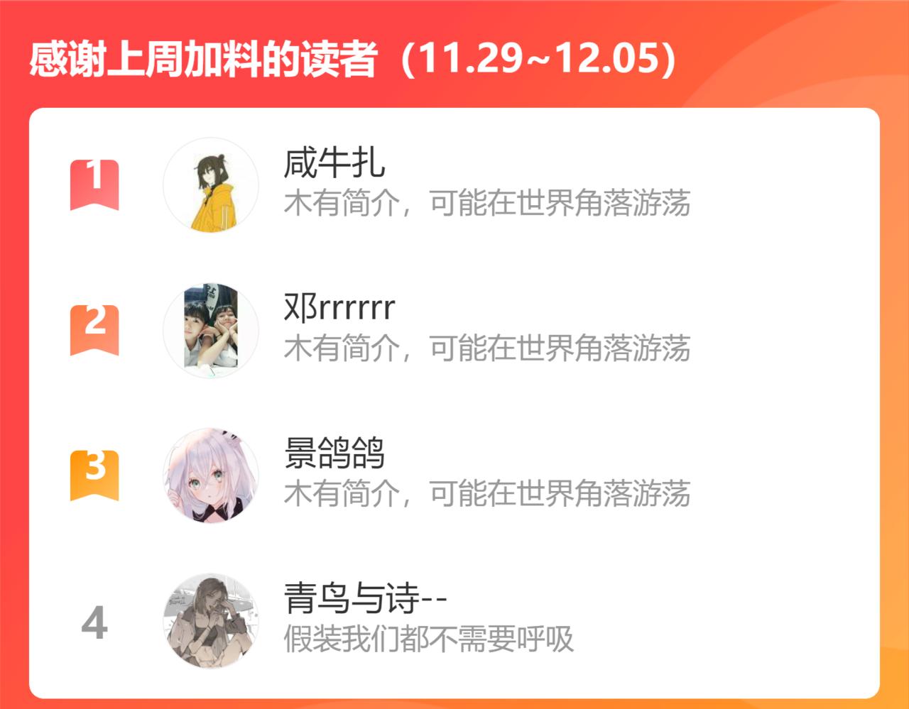 25. 星·吞天93