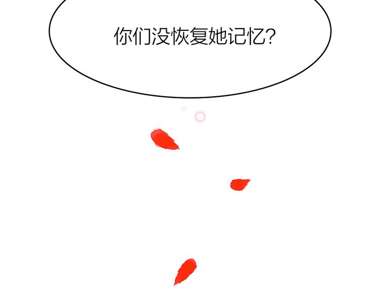 13. 束魂索？！21