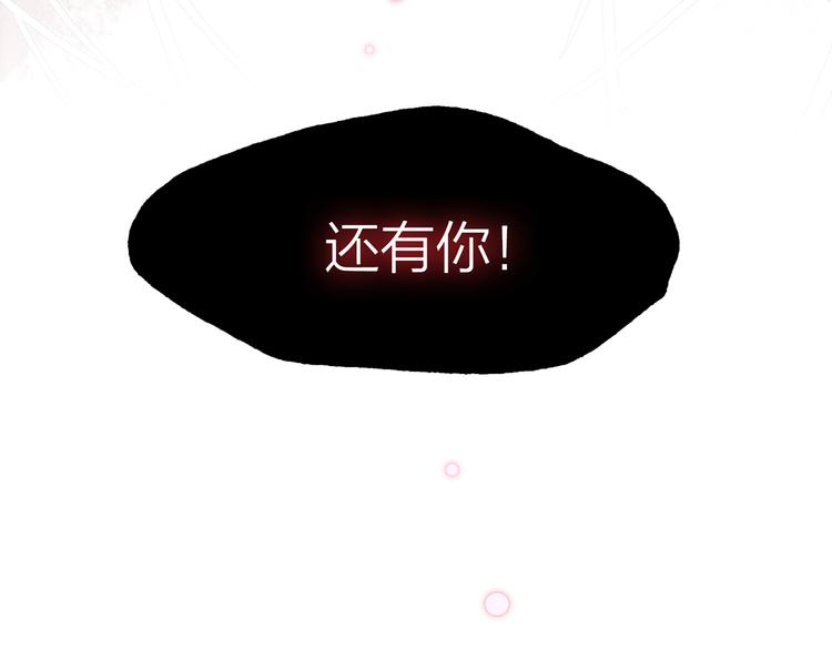 9.于埋骨之地，织一颗凡心201