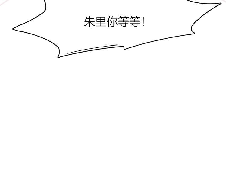 1.谁人剜仙骨9