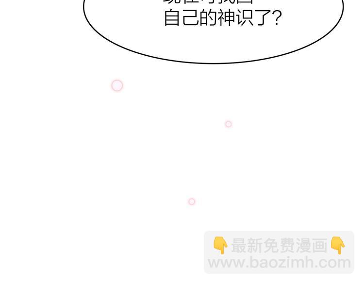 5.世事轮回只换了时间地点126