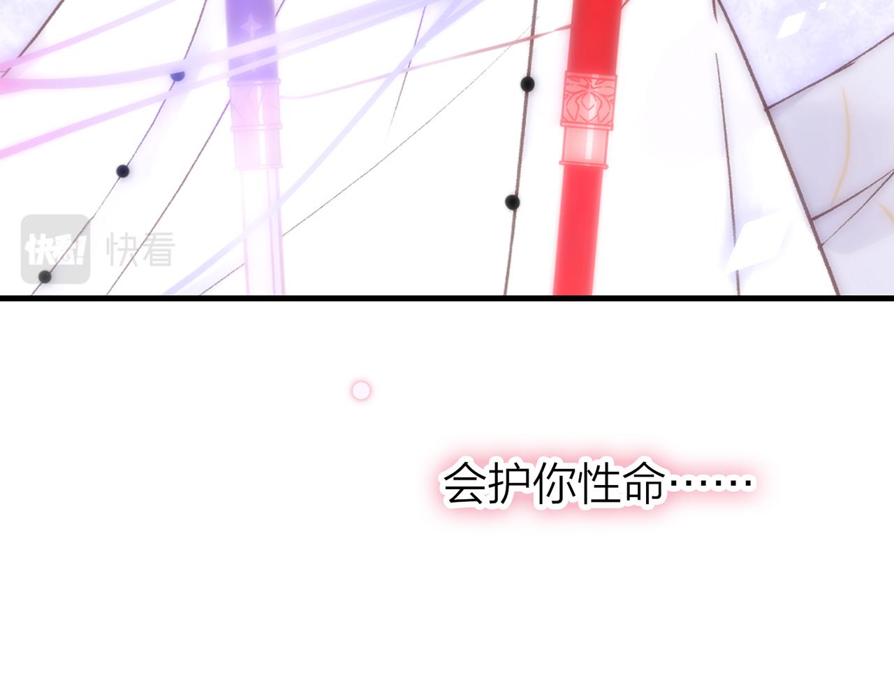 25. 星·吞天15