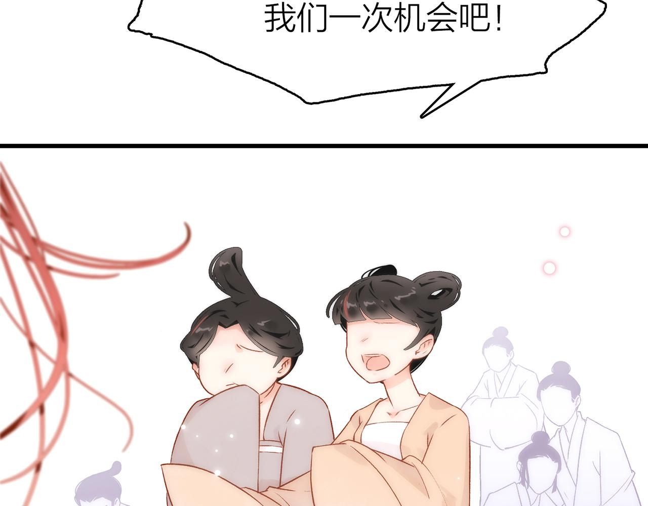 34.星·我说他们可活便可活62