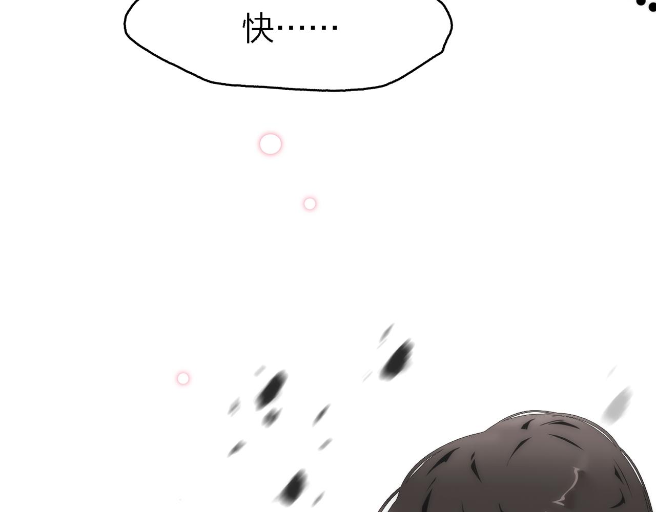 33. 星·我能救他们……吧38