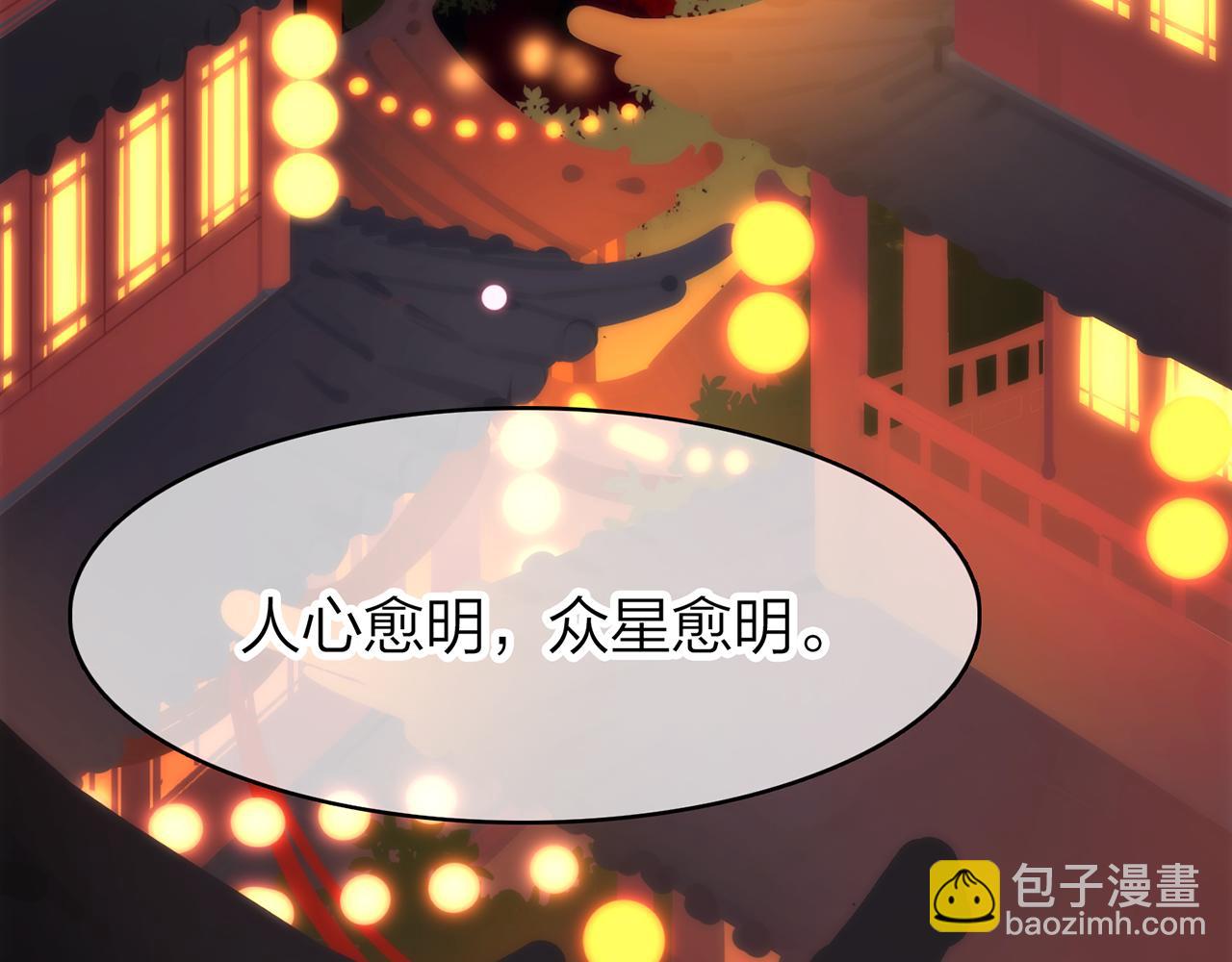 20. 星·存在的意义53