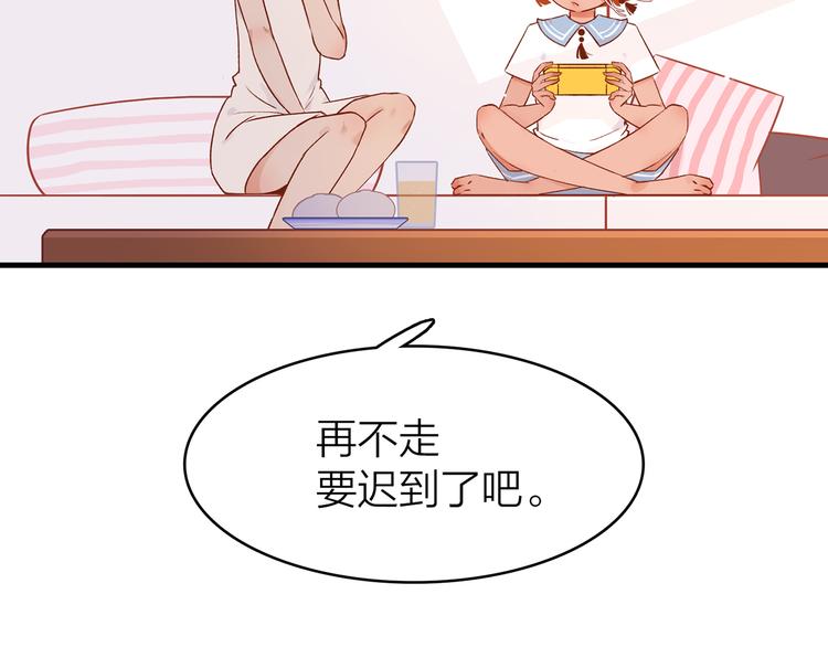 12. 此乃缘阁，吾乃花珺15