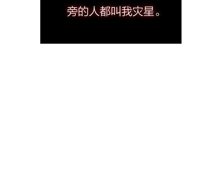 10.人心血肉却比钢强39