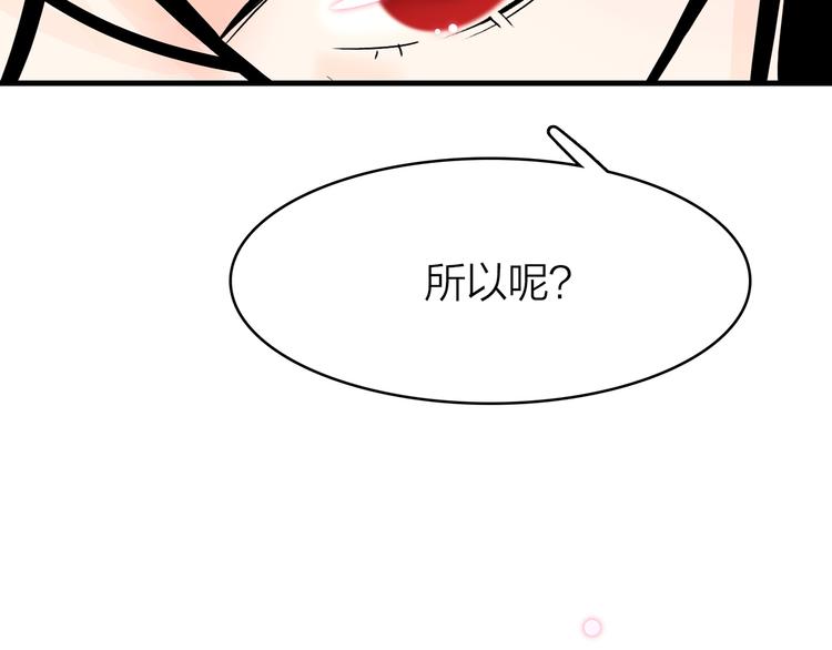 16. 红莲逆生83