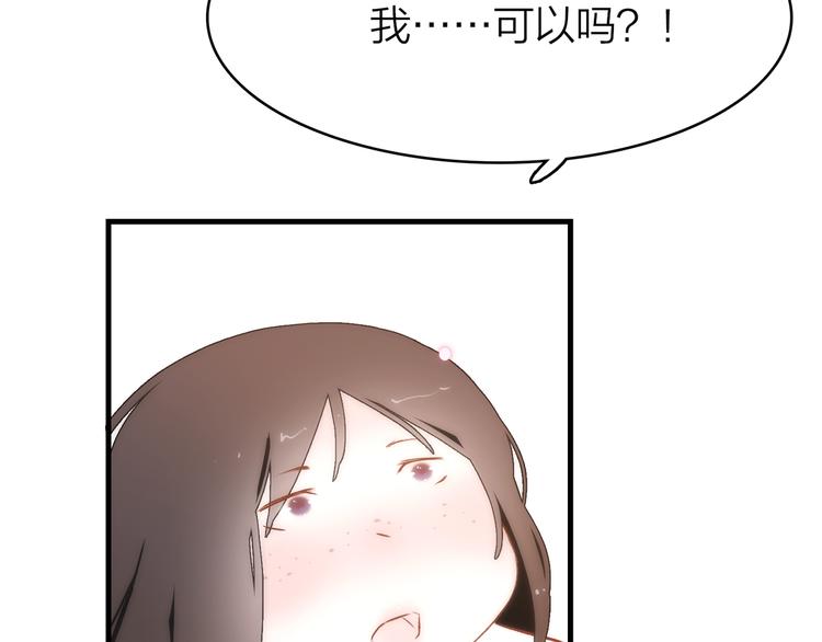 14. 再次被撕开的伤口。84