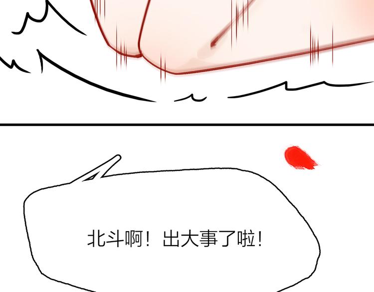 12. 此乃缘阁，吾乃花珺144