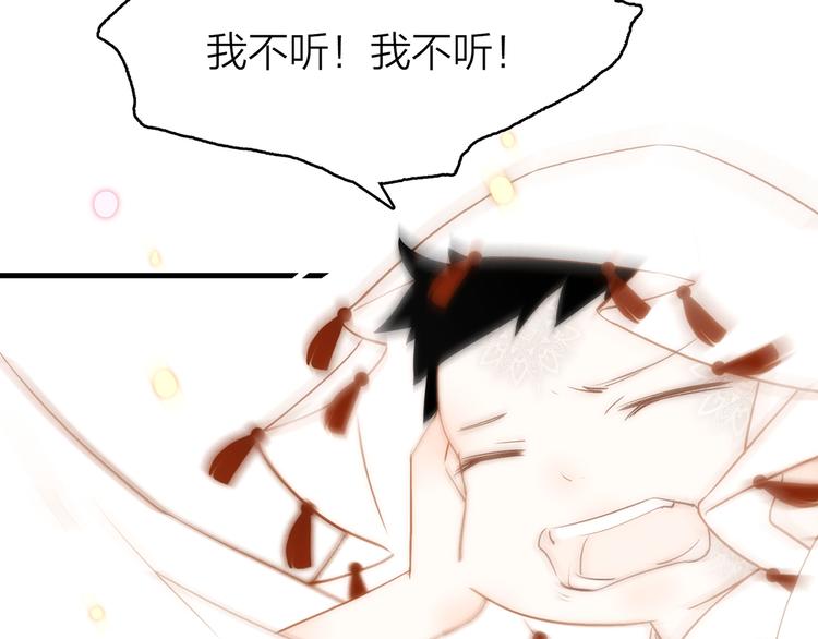 10.人心血肉却比钢强15