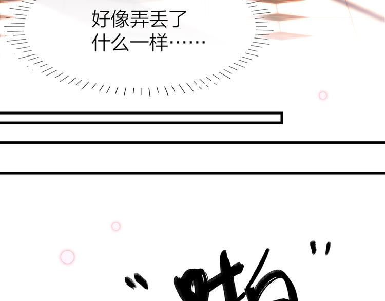 16. 红莲逆生99