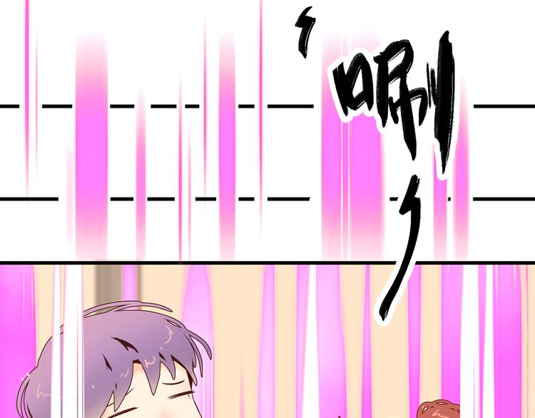 12. 此乃缘阁，吾乃花珺92