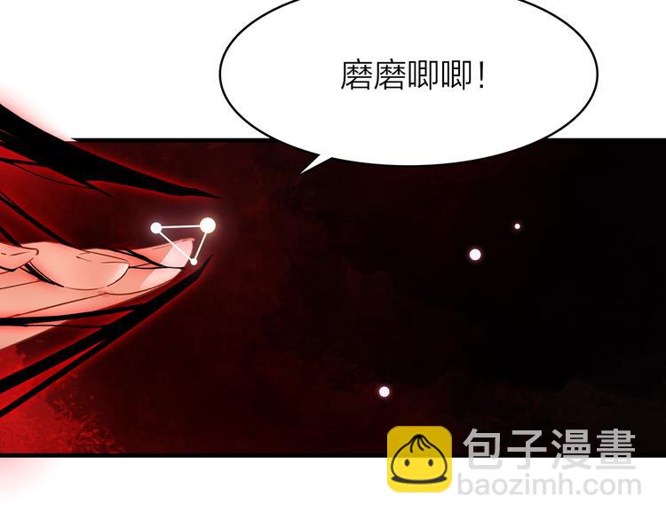 15. 执念即起，万劫不复138