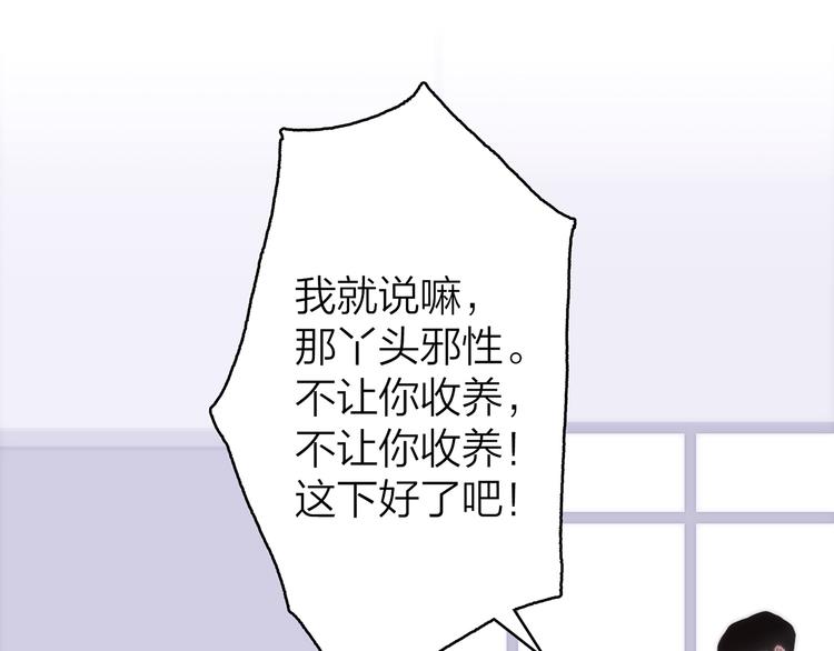 10.人心血肉却比钢强40