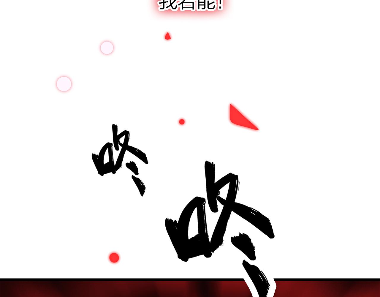 25. 星·吞天41