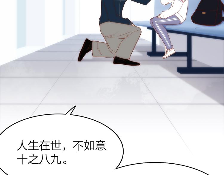 10.人心血肉却比钢强50