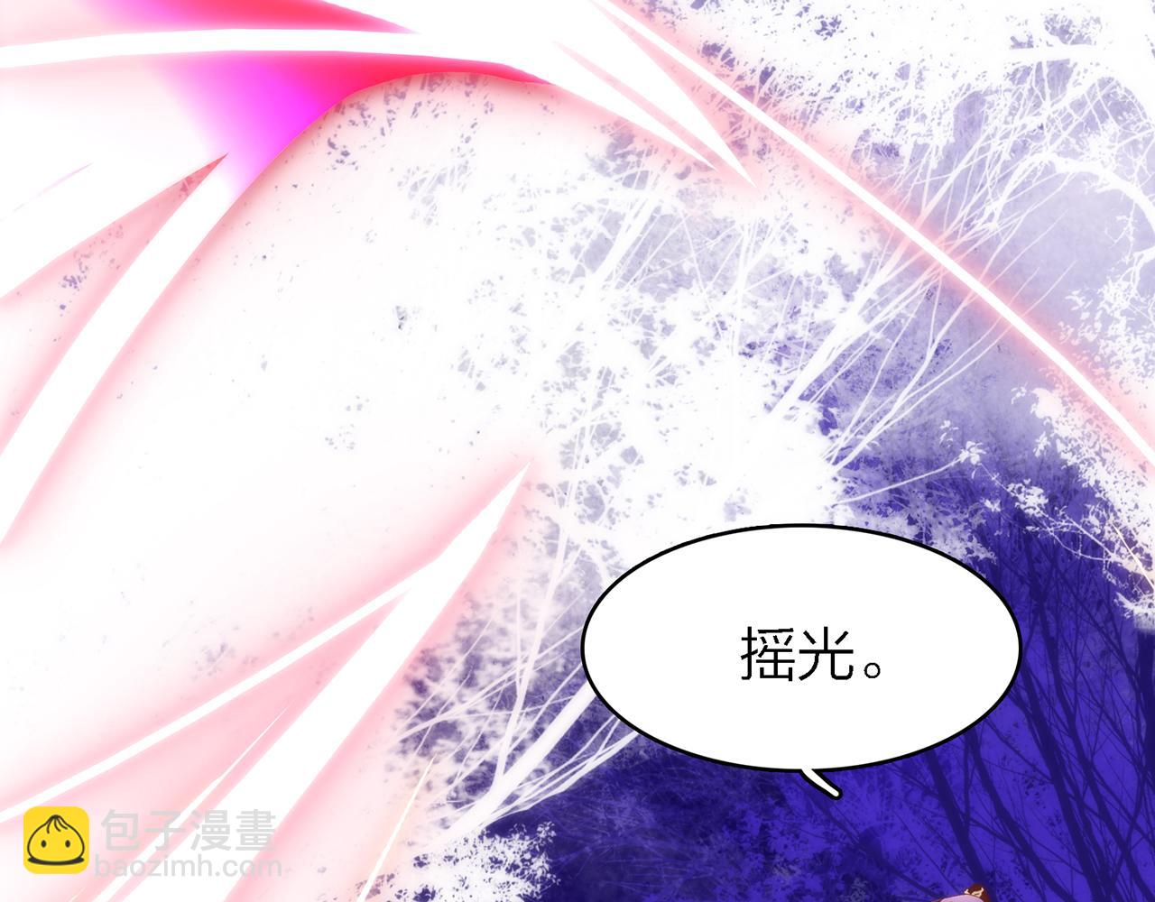 23. 星·雷劫37