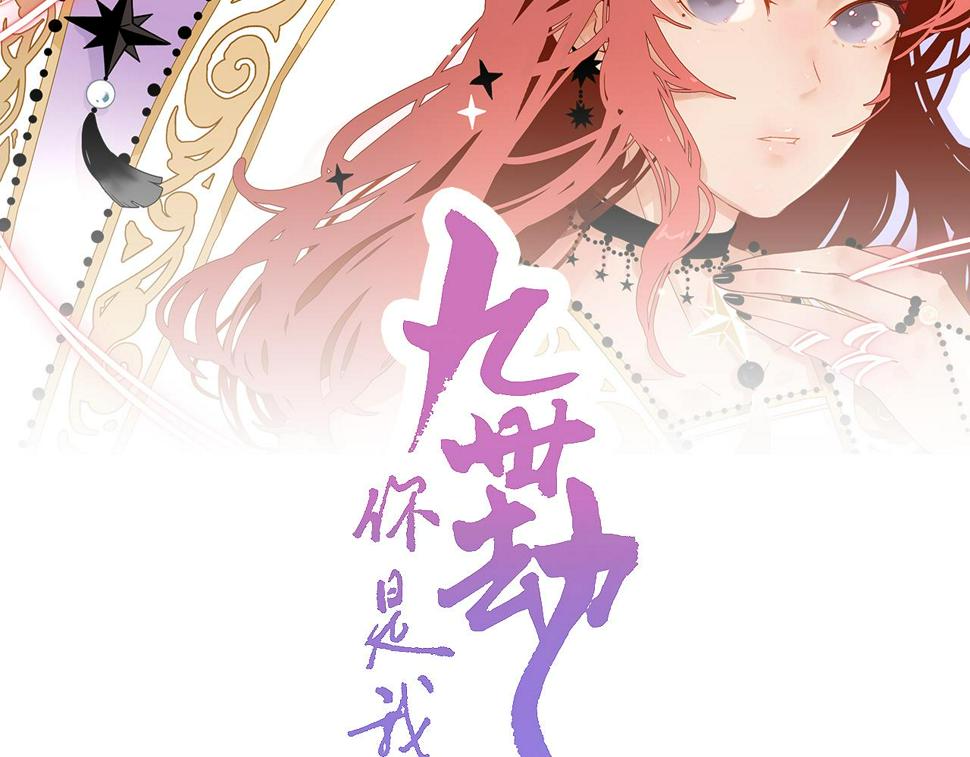 20. 星·存在的意义1