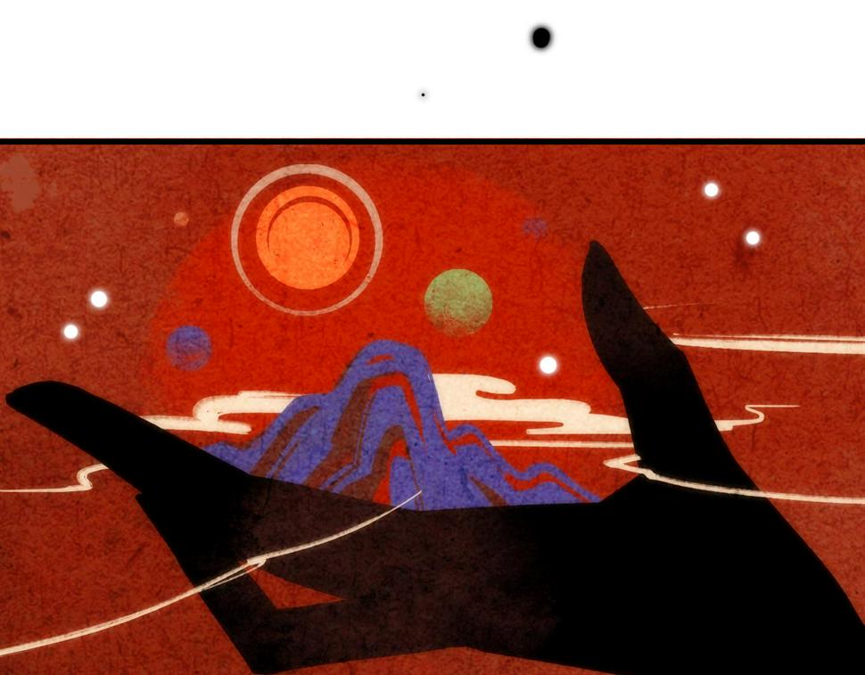 27. 星·碎骨裂魂14
