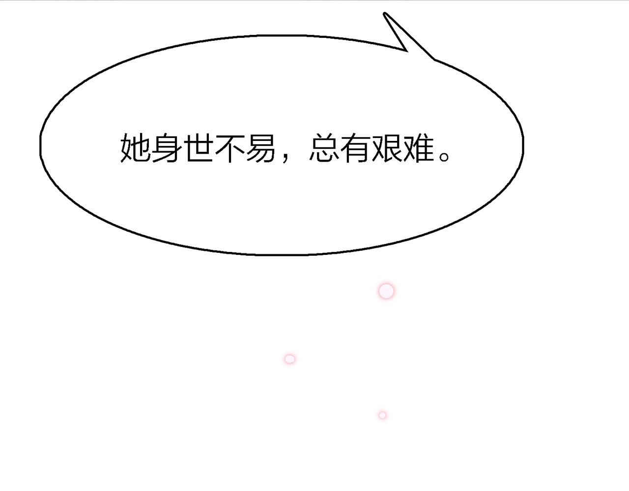30.捂住嘴，爱会从眼里流出来17
