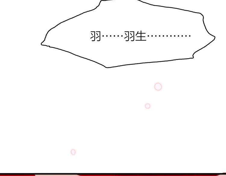 14. 再次被撕开的伤口。17