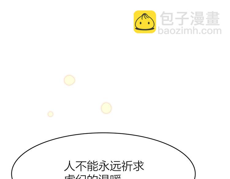 4.给个大大滴熊抱217