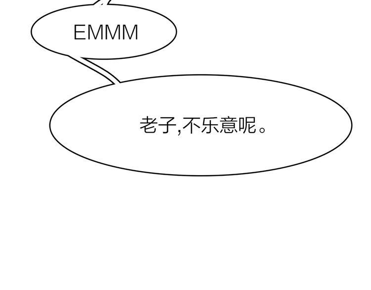 2.欢迎光临不是天94
