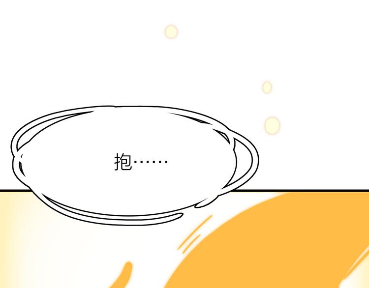 4.给个大大滴熊抱132