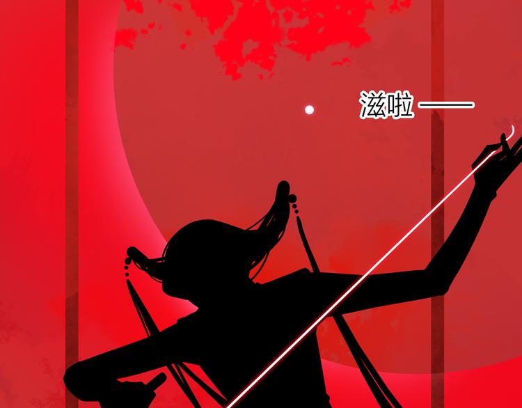 16. 红莲逆生66