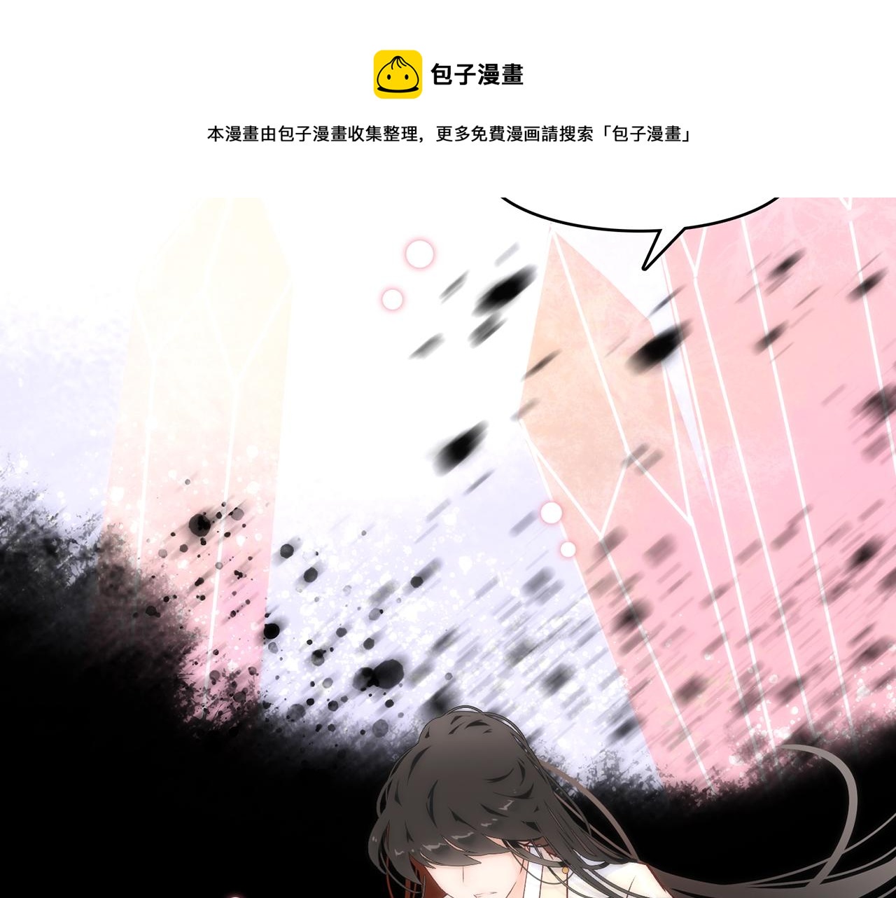 33. 星·我能救他们……吧30