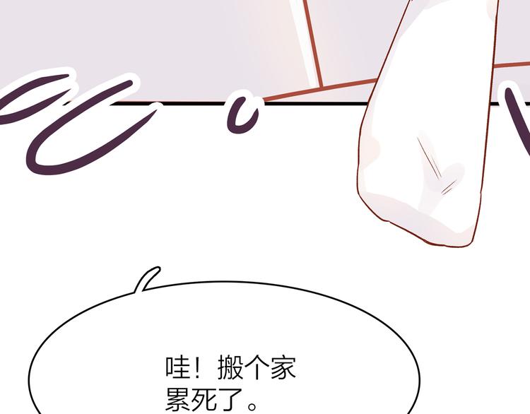 6.命中注定那是甩也甩不掉86