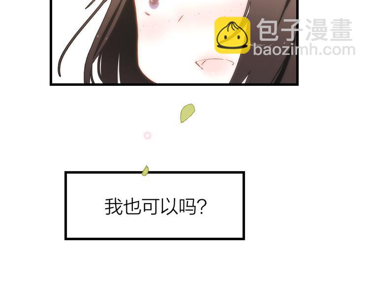 14. 再次被撕开的伤口。71