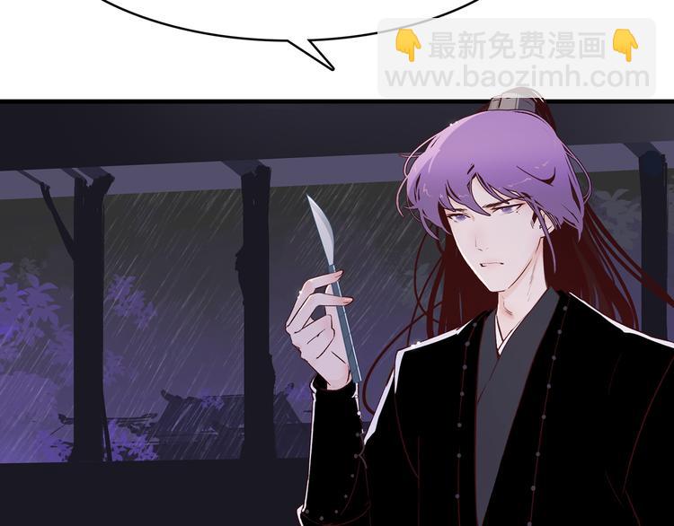 11.我那么喜欢你，怎么会害你33