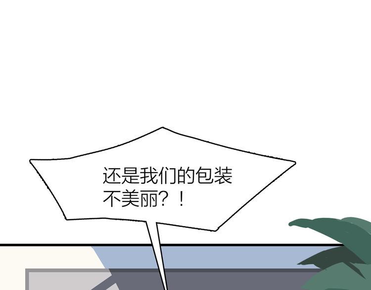 7.能不能让人吃完这顿饭！12