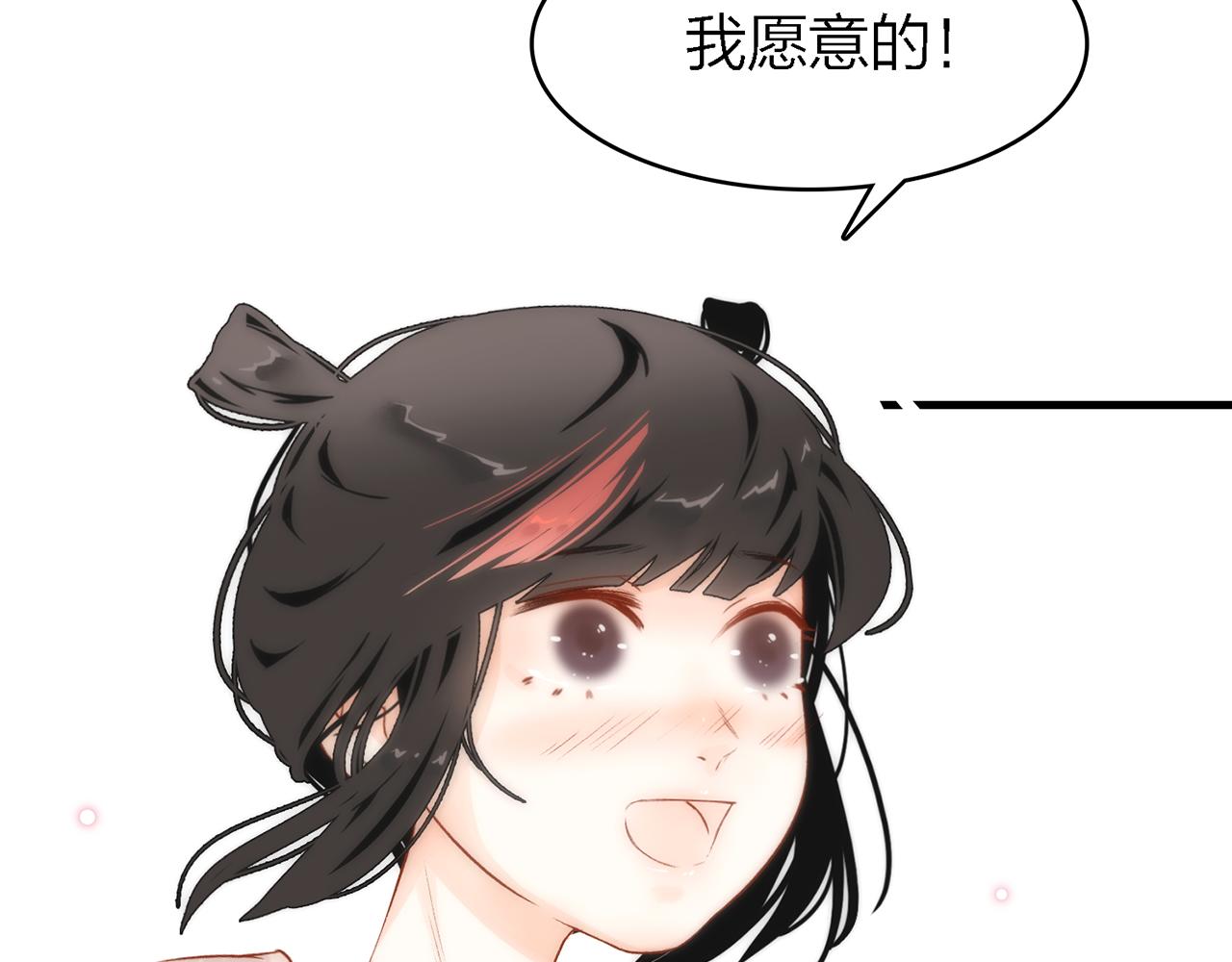 33.星·我能救他们……吧78