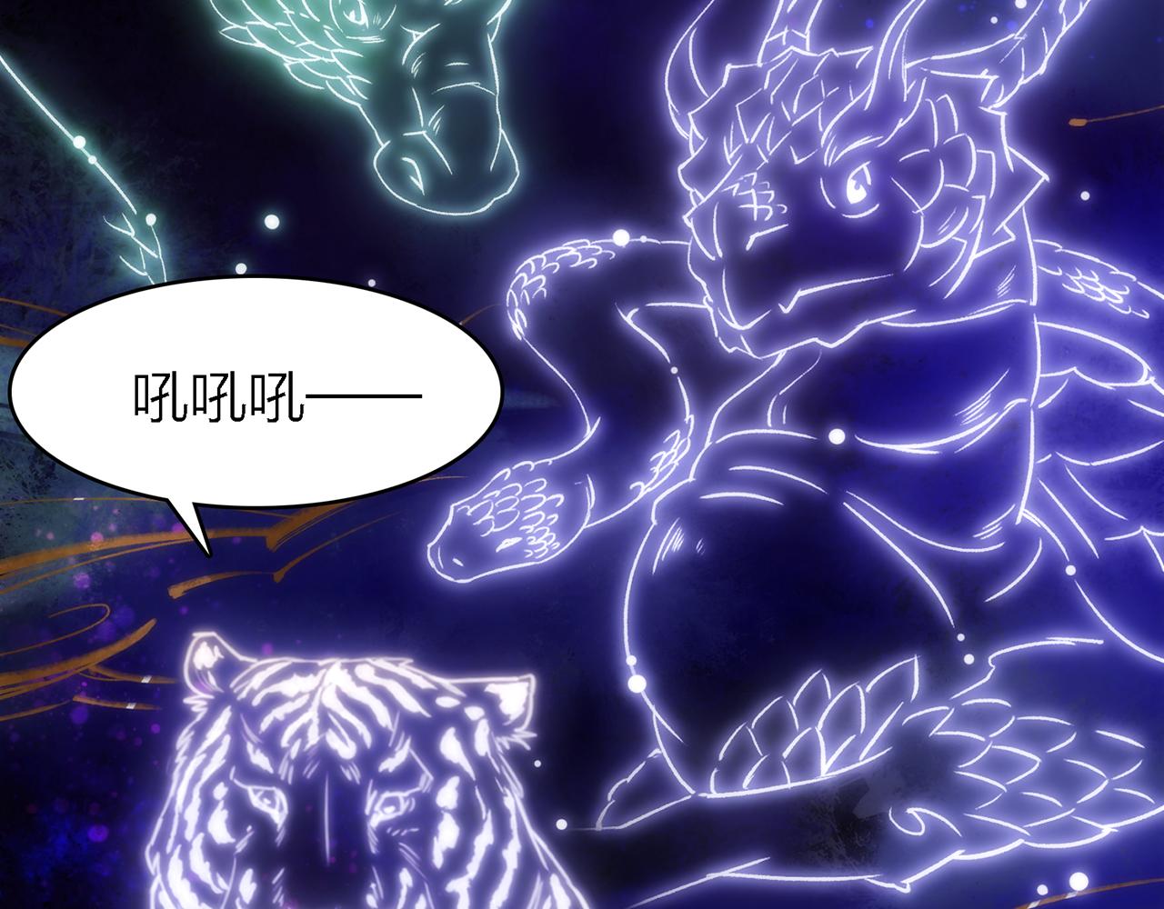 24. 星·你怎么吐血了？！7