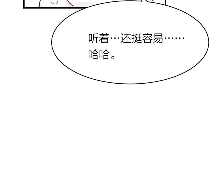 3.何为世所不容141