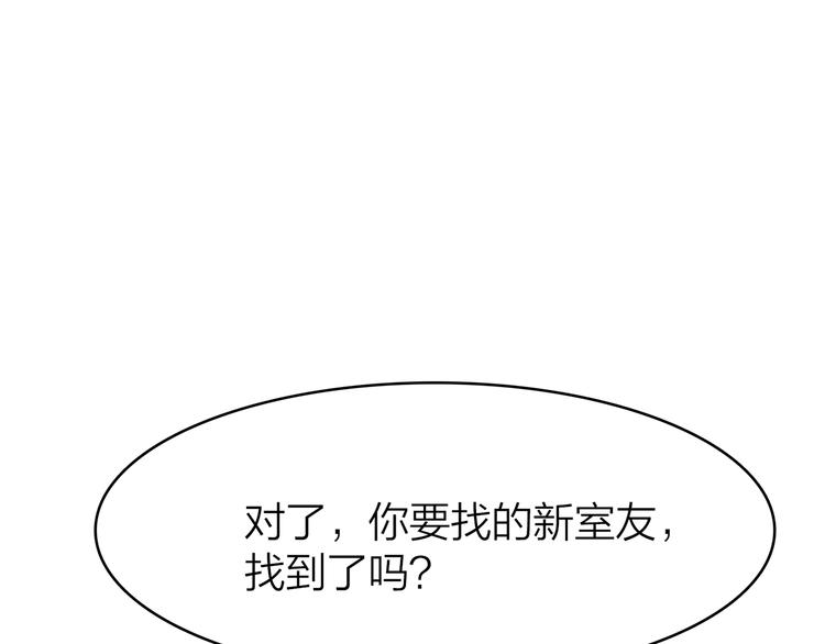 6.命中注定那是甩也甩不掉49