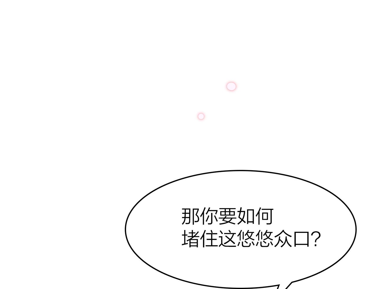 20. 星·存在的意义100
